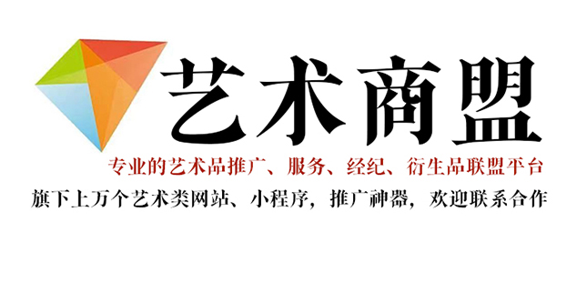 巫溪县-艺术家应充分利用网络媒体，艺术商盟助力提升知名度